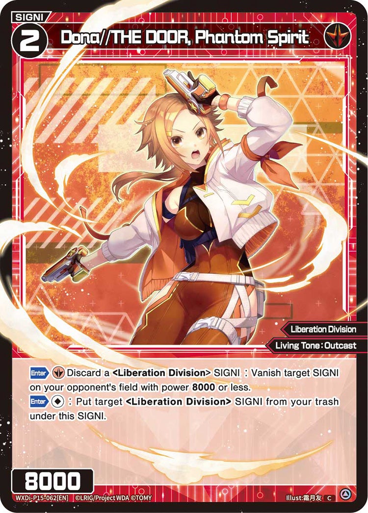 CardList｜WIXOSS-ウィクロス- | TOMY Company, Ltd.